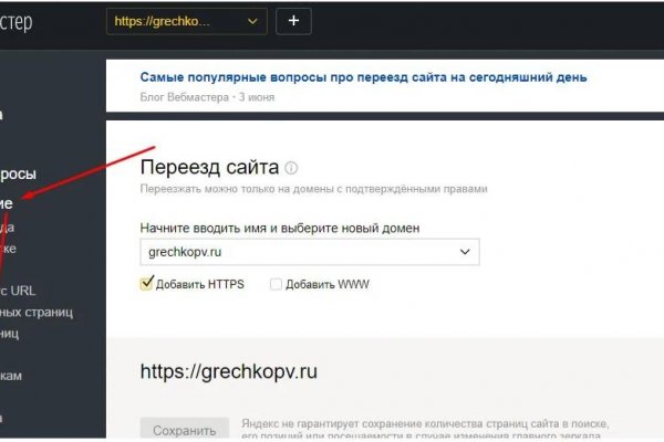 Что продают на сайте кракен