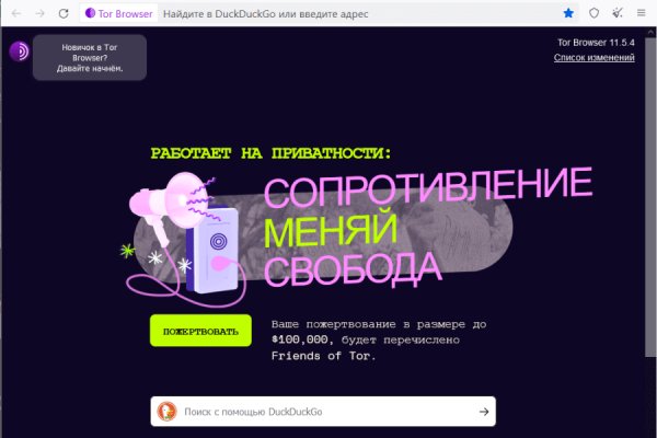 Кракен мониторинг ссылок kraken torion