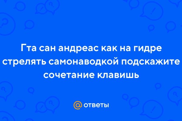 Как открыть ссылку с кракена