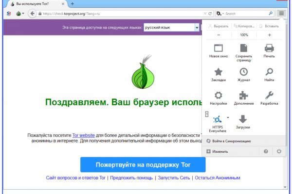 Кракен сайт ссылка k2tor online