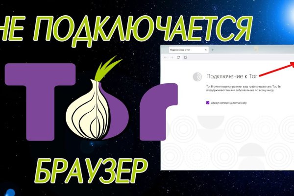 Kraken 4 ссылка kr2web in