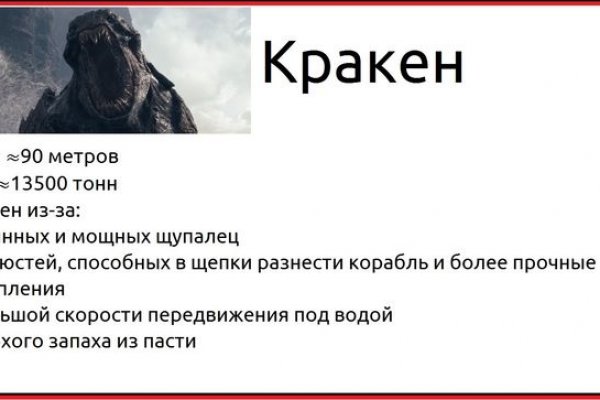 Браузер кракен